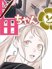 大香焦视频漫画改编题材卡片封面对话框排版