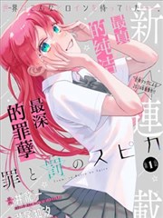 大香焦视频悬疑推理题材卡片封面线索板